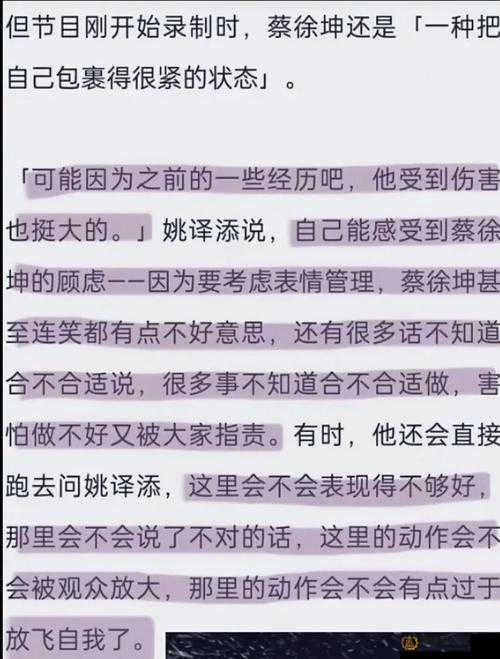 如何看待把坤放进欧派的现象