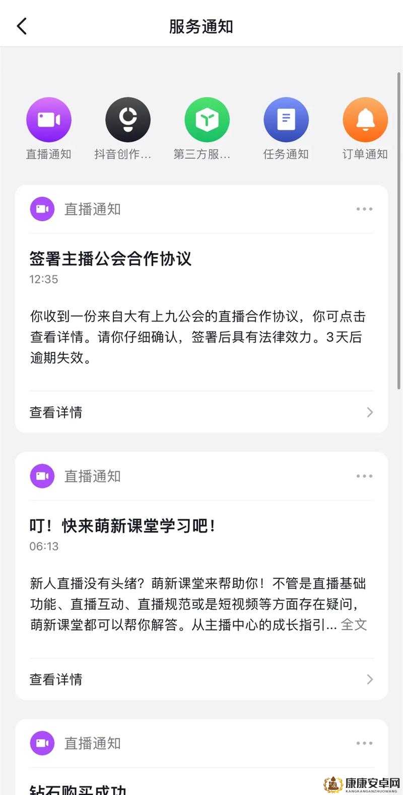 王者荣耀张大仙语音包领取全攻略，活动时间、领取方式及细节一网打尽